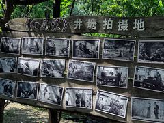 -井塘古村