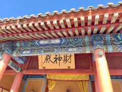 -妙峰山风景名胜区