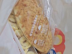 -DANXI丹喜面包·蛋糕(小公园永平店)