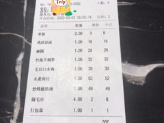 -三俞竹苑(红旗街万达店)