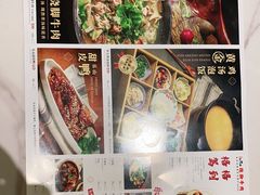 -乔阿马·江南味·驴肉香(龙湖华泾天街店)