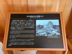 -名古屋城