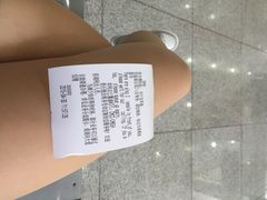 iphone_upload_pic-招商银行(豫园支行)