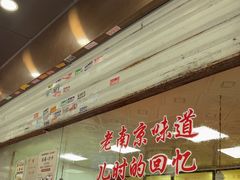 -杨震卤菜旗舰店