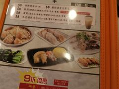 菜单-盛记粥面(佐敦店)