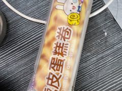 -元祖食品GANSO(星沙店)