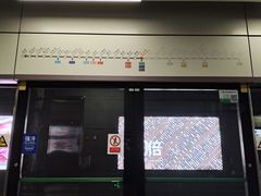 -车公庙(地铁站)