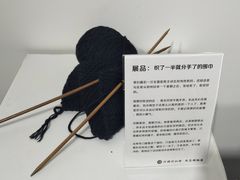 -成都失恋馆