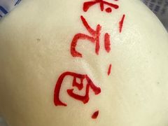 -护国寺小吃店(阜成门桥店)