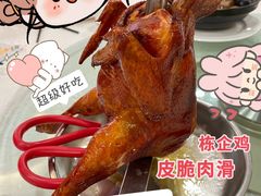 -步步高·粤北之珠海鲜坊