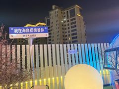 -上海静安大悦城
