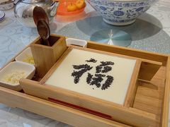 石磨豆脑-新东新.融合菜