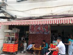 门面-猫记风味小吃店(永和里店)