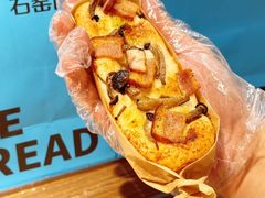 -Briant石窑面包(丰盛里店)