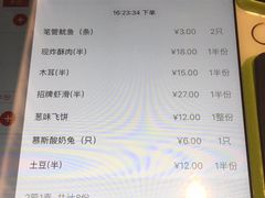 菜单-海底捞火锅(玉桥商业广场店)