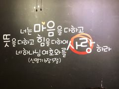 -miss密斯韩餐(平阳景苑店)