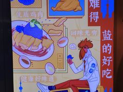 -Asianplus海蓝鸡饭