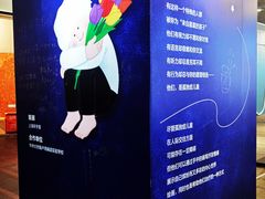 -中海环宇荟