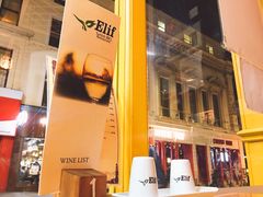 -Elif Turkish BBQ Restaurant