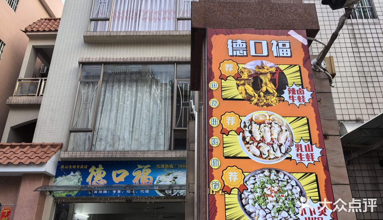 苏岗村里有肥嘟嘟的生蚝吃噢！