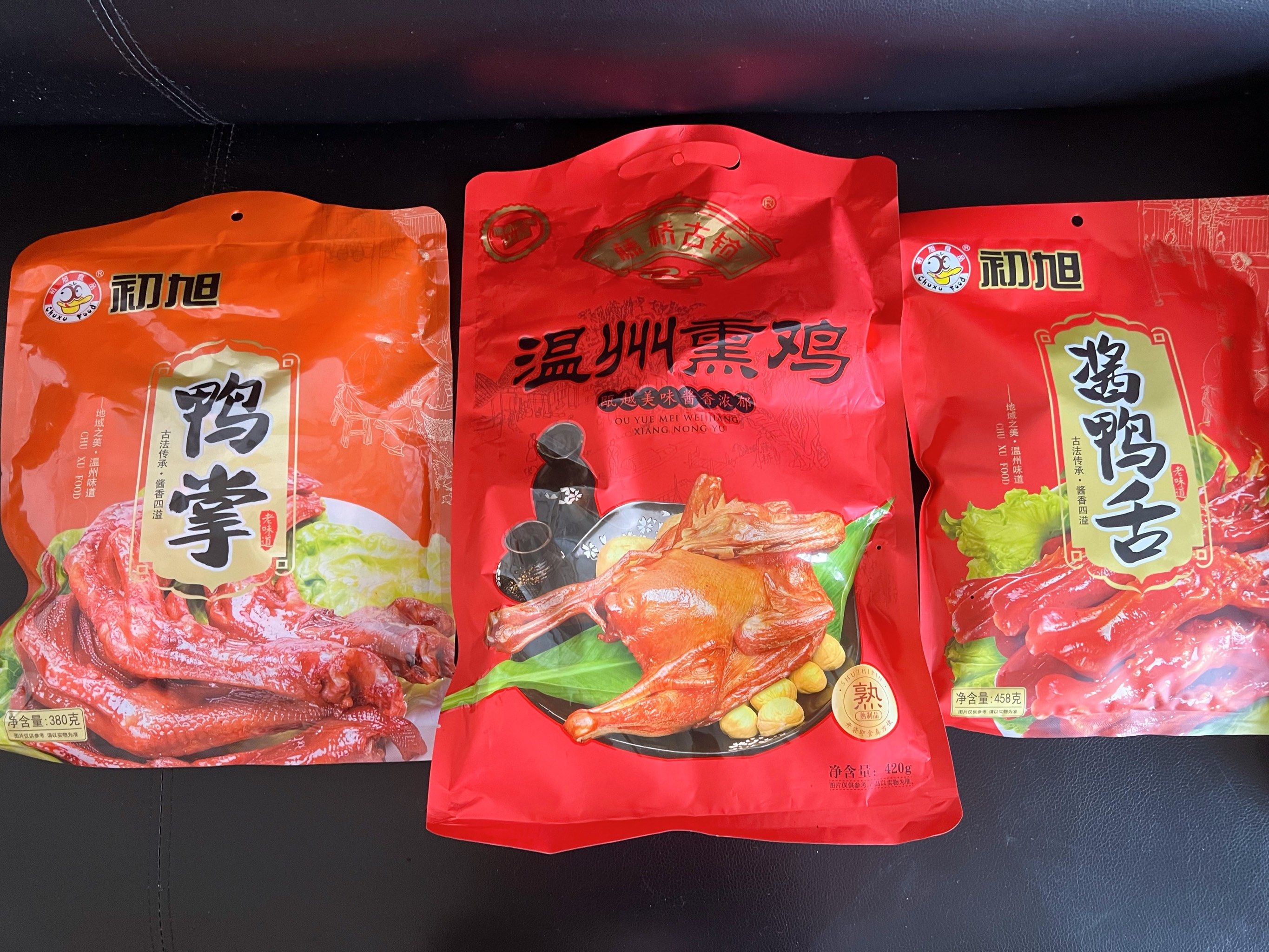 推荐一款温州的卤味零食品牌初旭