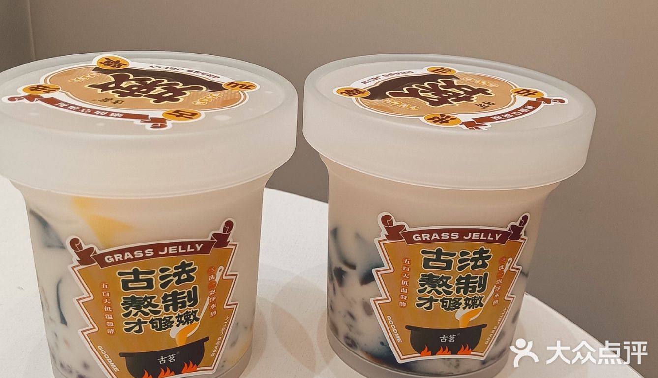 古茗冬季新品他12r吃到满满的一桶料的快乐[调皮]