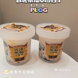 古茗冬季新品他12r吃到满满的一桶料的快乐[调皮]