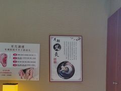 -焕醒·川派采耳(云街店)