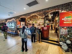 -汉金城海鲜烤肉自助百汇(威海威高广场店)