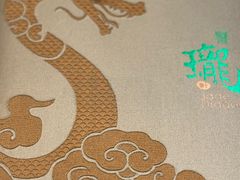 -誉珑轩