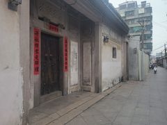 -长远七记