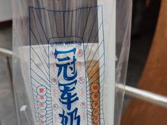 -香港鸳鸯王(西湖路店)