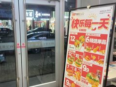 -华莱士·全鸡汉堡(莘塔大街店)
