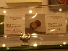 -好利来(龙首印象城店)