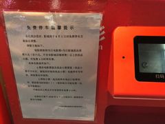 -天幕新彩云国际影城(激光巨幕店)