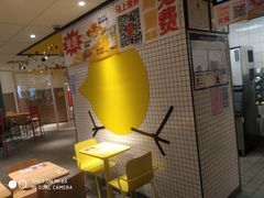 门面-麦当劳(津南吾悦广场店)