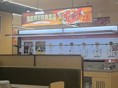 -海底捞火锅(万达广场店)