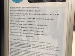 -伦敦比斯特购物村