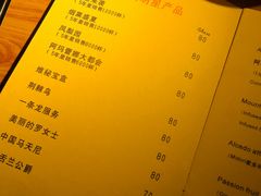 -鸡尾酒实验室酒吧(隆礼路店)