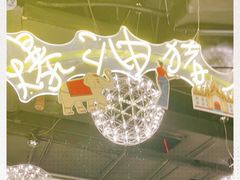 -浩海火燒雲傣家菜(芮欧百货店)