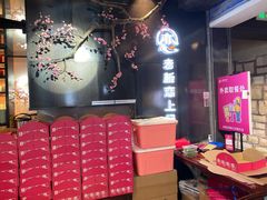 -老板恋上鱼(高新万达店)