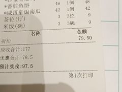 -悦来轩顺德菜(寮厦店)
