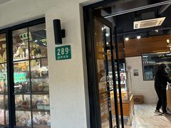 -苹果花园(襄阳南路店)