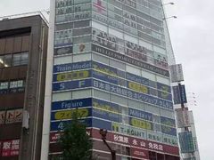 -秋叶原电器街