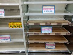 -罗森便利店(鱼市街店)