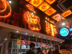 门面-有喜屋·深夜食堂(环宇荟店)
