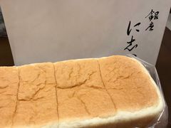 -银座仁志川·生吐司专门店(香港广场店)