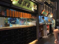 -绿茶餐厅(乐峰广场店)