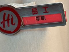 -海底捞火锅(银泰中心店)