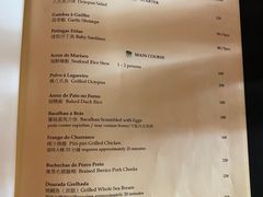 -ALBERGUE 1601 婆仔屋葡国餐厅